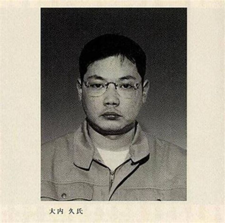 Ohisashi Ouchi Real Photo: A Guide to Understanding and Appreciating the Art of Japanese Photography